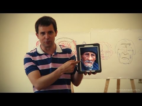 Видео: Лекция Александра Рыжкина о портрете и мимике