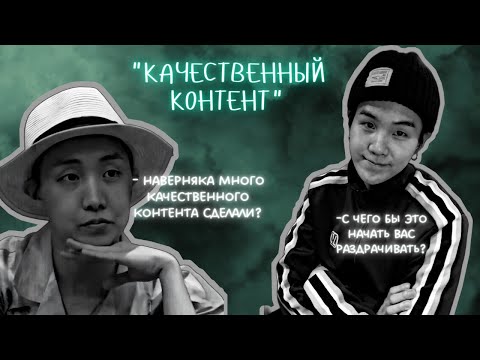 Видео: Качественный контент 😏(вся озвучка от Gadzyuki выдумка)смотрите больше на нашем ТГ канале ссылка 👇