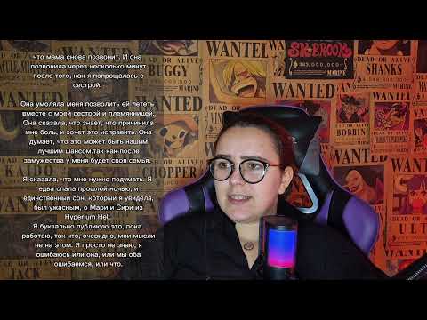 Видео: Мать завела новую семью, вычеркнув меня, а когда я ей об этом сказала она заплакала