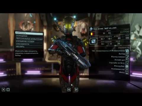Видео: XCOM 2 - Рейнджер ближнего боя