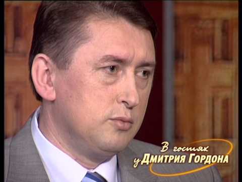 Видео: Николай Мельниченко. "В гостях у Дмитрия Гордона". 1/2 (2007)