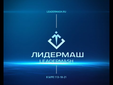 Видео: Маркировка похожих деталей