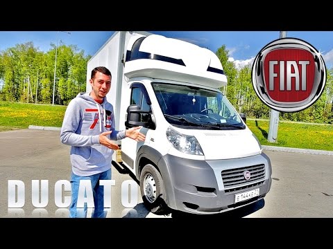 Видео: тест FIAT DUCATO: СКВОРЕЧНИК И ПЕРЕДНИЙ ПРИВОД