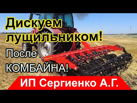 Видео: ЛУЩИЛЬНИК  НАВЕСНОЙ ЛДС 3,5! Регулировка, настройка и запуск в поле с трактором МТЗ 1523!