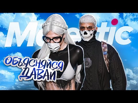 Видео: НОНРП ГОСНИК ЗАДЕРЖАЛ ДУШНУЮ ДЕВУШКУ в ГТА 5 РП / MAJESTIC RP