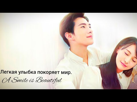 Видео: 🌼Лёгкая улыбка покоряет мир 🌼Love 020🌼Weiwei's Beautiful Smile