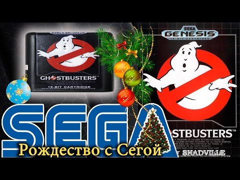 Видео: Ghostbusters (Sega, 16 bit) Прохождение игры #1\3. Рождество с Сегой