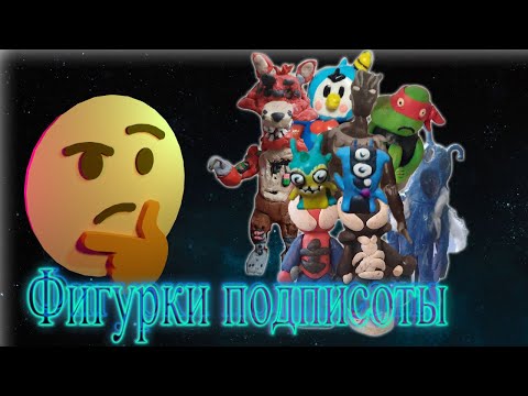 Видео: Оцениваю работы подписчиков #1