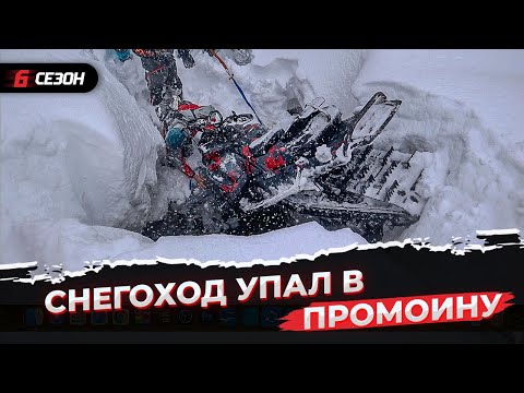 Видео: Жесть по дороге на базу!