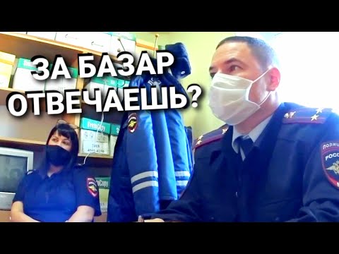Видео: БОЛЬШОЙ НАЧАЛЬНИК ДПС ПОЛУЧИЛ ПО РОГАМ!!!