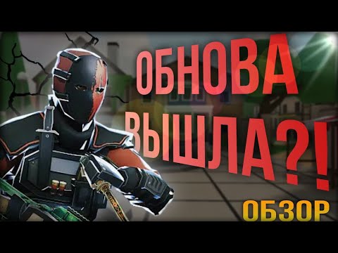 Видео: ОБЗОР ОБНОВЛЕНИЯ 2.3.0 POLYWAR?! 🤗🧐|Polywar,Обзор