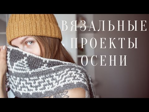 Видео: Петербург, уход из офиса, осенние проекты и планы