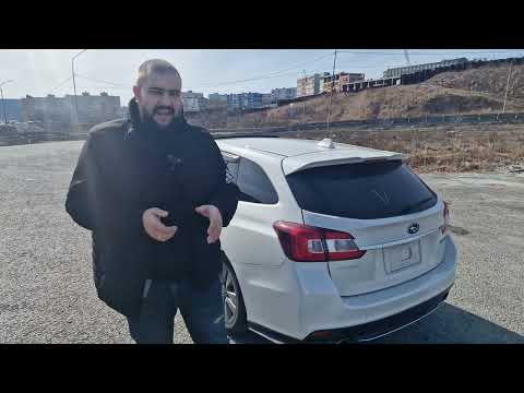 Видео: Subaru Levorg ,отличный молодёжный универсал за 1.400.000 рублей #автоизяпонии #subaru #levorg