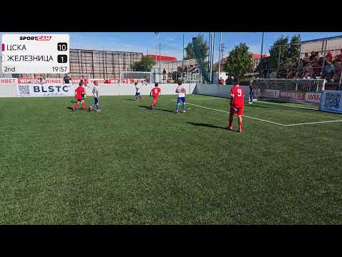 Видео: ЦСКА червени vs Железница - 13:2- 06/09/2025