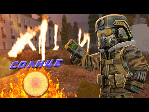 Видео: STALCRAFT - Янов кормит