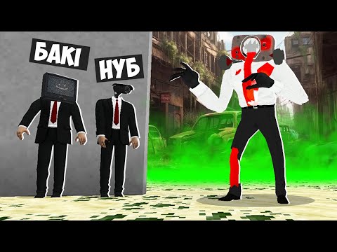 Видео: 🇺🇦 ЗОМБІ СПІКЕРМЕН У МАЙНКРАФТ! НУБ І ПРО ГРАЮТЬ У СХОВАНКИ MINECRAFT