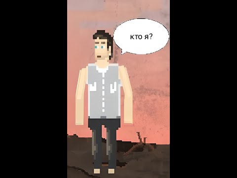 Видео: Какой класс выбрать в Pocket zone v.1.105