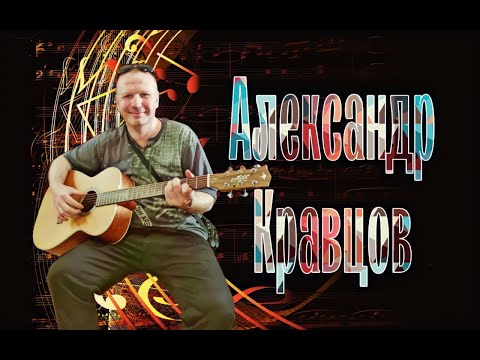 Видео: АВТОРСКИЕ ПЕСНИ НА ГИТАРЕ / МУЗЫКАЛЬНЫЙ АЛЬБОМ #2 "ОТВЕТСТВЕННОСТЬ БЕЗОТВЕТСТВЕННА"