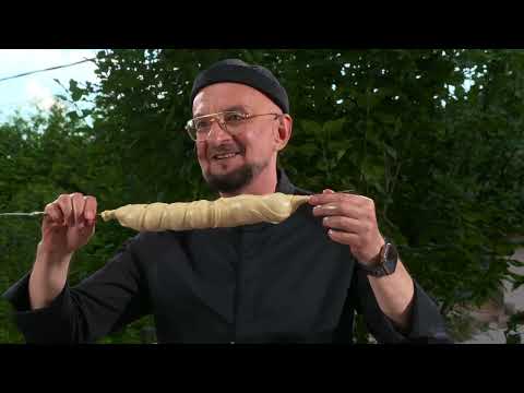Видео: Кустурица кебаб