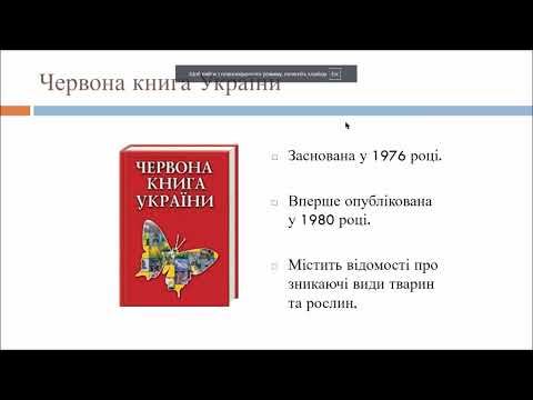 Видео: 6 кл Пр Налаштування показу презентації