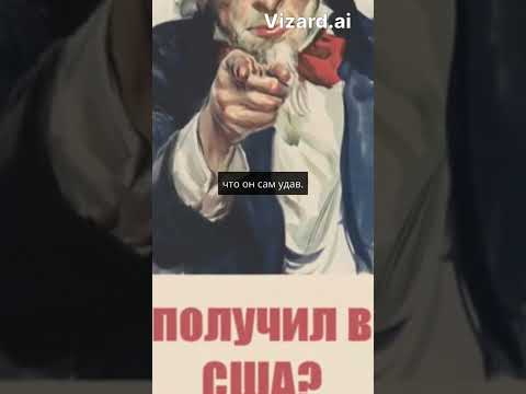 Видео: Интервью в посольстве США. Советы от визового специалиста. #визавсша