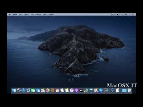 Видео: Mac OS X с нуля. Урок 6. Копирование, перемещение и удаление файлов и папок.