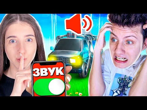 Видео: Затроллила парня ФЕЙК ЗВУКАМИ в Фортнайт!