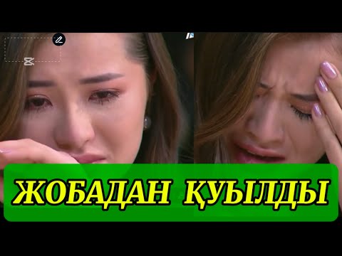Видео: ҚОСЛАЙҚ БҮГІНГІ ЭФИР #кослайк #қосылайқбүгінгіэфир #қосылайқ #кослайкпрямойэфир