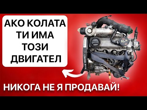 Видео: 10-те най-надеждни германски двигателя, създавани някога