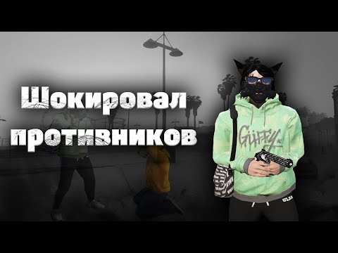 Видео: Шокировал противников | GTA 5 RP Harmony