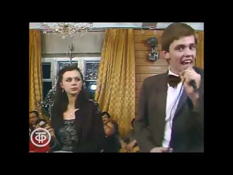 Видео: 84. Архив -Архив!!!  Старее  съемки Бим-Бома нет 1982 год!!!  Фрагмент передачи Театральные встреч