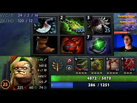 Видео: МИД ПАДЖ НАКАЗАЛ СФА / ВСТРЕТИЛ ХУДШЕГО ФУРИОНА В ДОТА 2 /  PUDGE DOTA 2