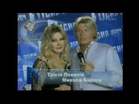 Видео: Таисия Повалий и Николай Басков - Река судьбы (2004)