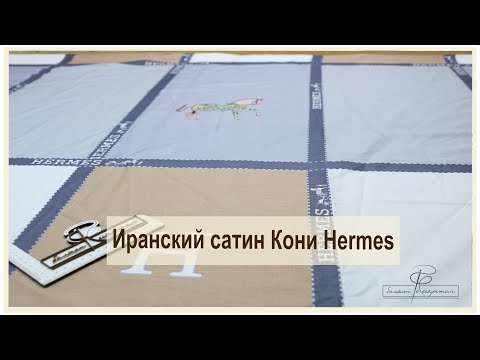Видео: Привлекаем успех в делах и счастье с конями Hermes!!