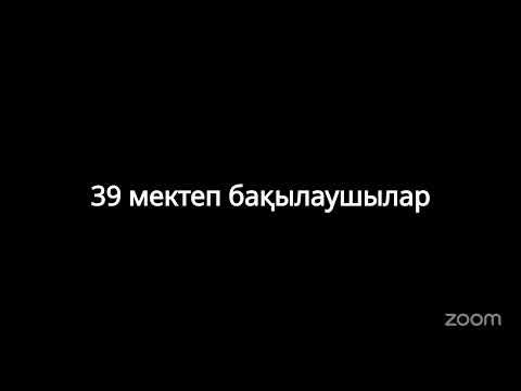 Видео: Олимпиада