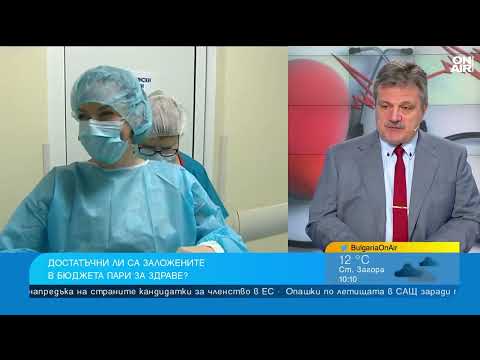 Видео: 10 млрд. лв. за НЗОК, а хората не искат да влизат в болници