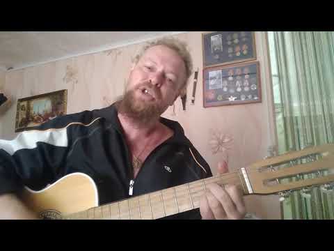 Видео: Борис Кузьмин ,, Жизнь ценней всего,,