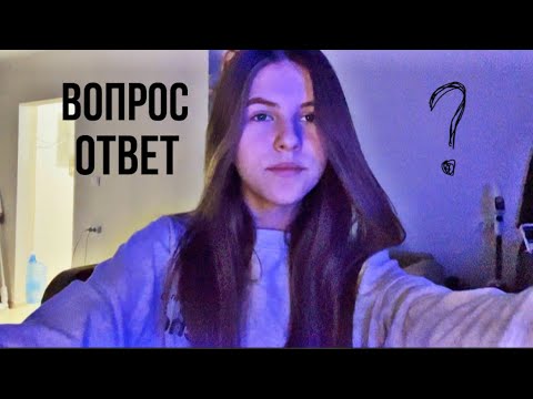 Видео: Вопрос = Ответ 💖🫀