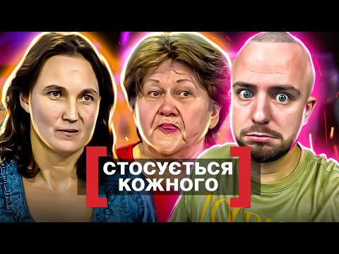 Видео: Стосується кожного ►Невістка по оголошенню