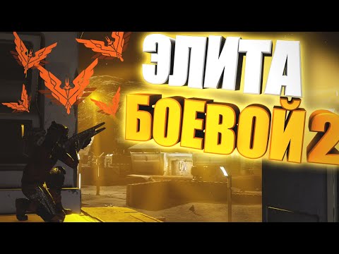 Видео: Быстрая прокачка боевого ранга! | Elite Dangerous