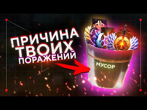 Видео: ТЕОРИЯ ВЕДРА С КРАБАМИ, КАК ПЕРЕСТАТЬ ТЕРЯТЬ РЕЙТИНГ