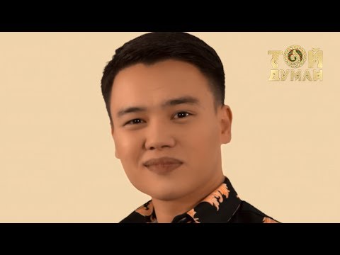 Видео: Амантай Әбен - Өмір, шіркін-ай