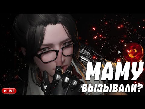Видео: Подготовка к новому видео | The First Descendant