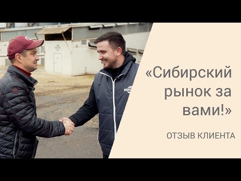 Видео: Две зерносушилки ASM-AGRO в одном хозяйстве | Отзыв о работе сушилок