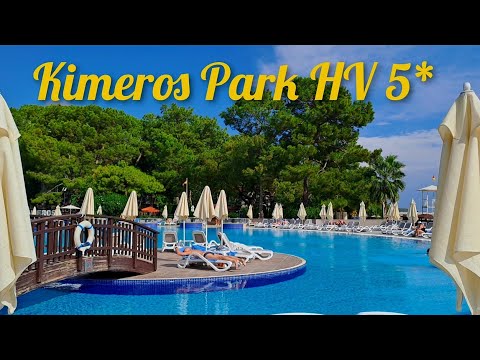 Видео: KIMEROS PARK HV💥Территория💥Ресторан💥Пляж💥Номер