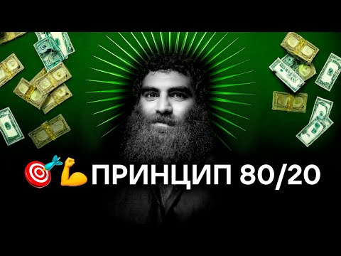 Видео: 🎯💪Есть Только Результат и Ничего Больше! Арсен Маркарян