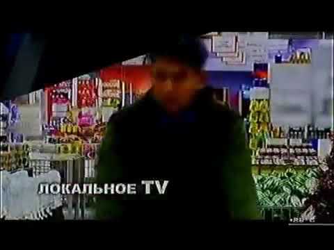 Видео: Реклама 7 Канал ( 06.08.2010)