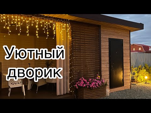 Видео: ОБЗОР УЧАСТКА НА ШЕСТИ СОТКАХ! Всё, что успели сделать в этом сезоне.