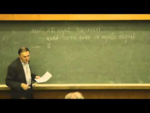 Видео: А. A. Зализняк: О берестяных грамотах из раскопок 2010 года. Лекция 2