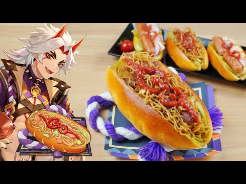 Видео: Genshin Impact Еда: Аратаки, гурманом номер один,  «Путь силача»